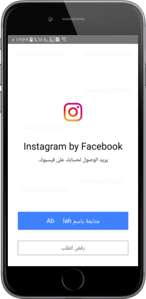 تحميل فيديوهات انستا 2019