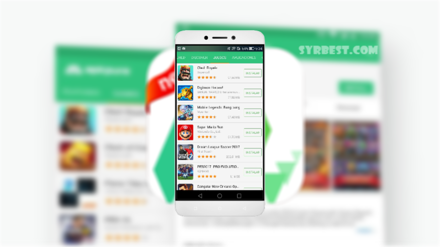 برنامج التنزيل العاب