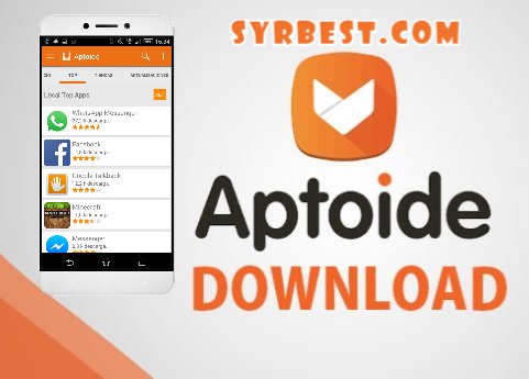 برنامج تحميل العاب اندرويد