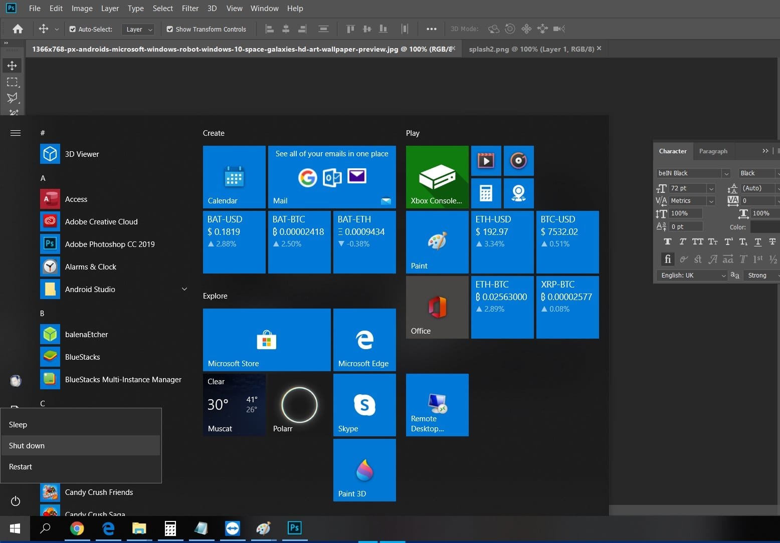تسريع الويندوز 2020