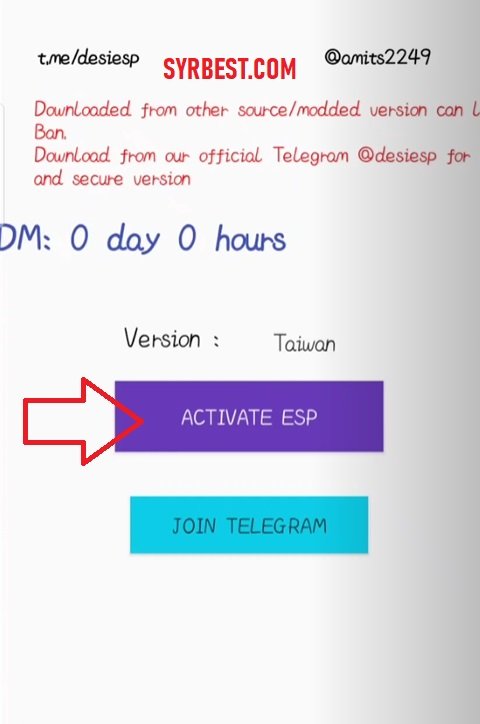 تهكير ببجي 2020 بدون حظر