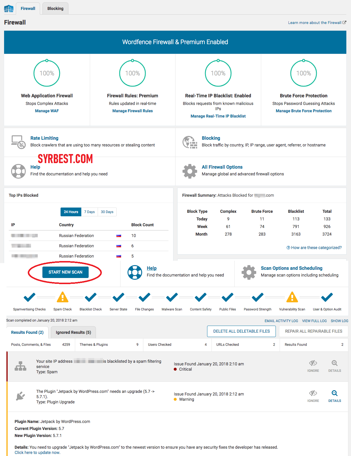 حذف الاعلانات الخارجية ووردبريس