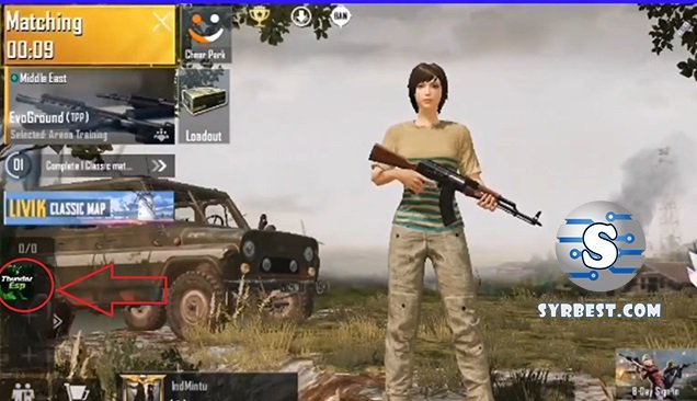 تنزيل برنامج هكر ببجي